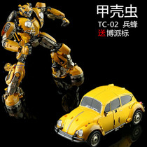 变形玩具机器人金刚 大黄蜂外传电影版 TC-02 兵蜂 甲壳虫 ZWA