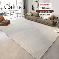 客厅地毯2024新款茶几毯轻奢高级免洗可擦卧室床边毯天津家用地垫