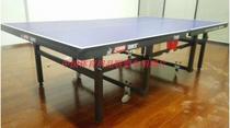 红双喜T1024折叠移动式乒乓球桌 室内家用标准乒乓球台