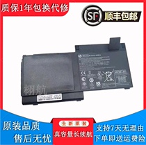 原装惠普 EliteBook 820 720 725 G1 G2 SB03XL 笔记本电池