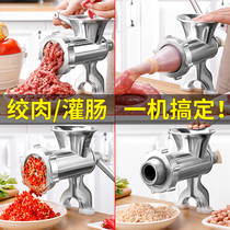 绞肉机手动灌香肠机家用手摇搅肉馅机碎菜机小型灌肠工具装腊肠器