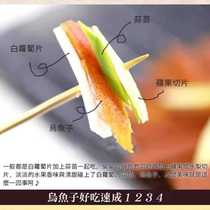 乌鱼子台湾特产水产乌鱼籽干开袋即食海鲜鱼卵中国美食