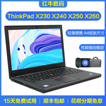 ThinkPad联想X260笔记本电脑12寸X230超薄商务X240学生X250游戏i7