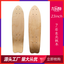23寸枫木滑板板面陆地冲浪板户外运动专业路冲儿童小鱼板活力板