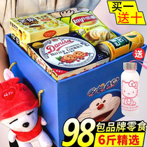 六一品牌零食大礼包送女友男生生日礼物61礼盒儿童休闲食品小吃