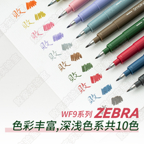 败家实验室日本ZEBRA斑马烟熏色软毛秀丽笔brush英文花体练字书法