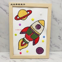 五谷杂粮画豆子画种子贴画幼儿园航空航天火箭手工制作diy材料包