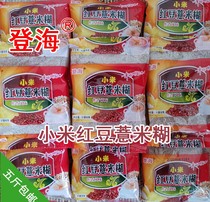 厂家直销山东特产登海新品小米红豆薏米糊500克营养早餐粥冲饮品