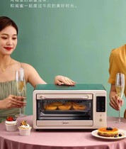 美的电烤箱家用多功能全自动烘烤一体机小型迷你烤箱卧式14升