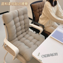 椅子坐垫靠背一体办公室上班久坐神器座垫宿舍电脑椅座椅凳子椅垫
