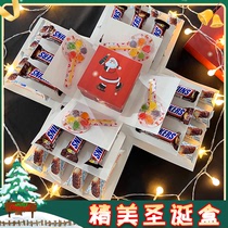 圣诞节礼物送老公儿童惊喜爆炸零食礼盒抽钱盒子多层惊喜生日礼物