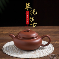 宜兴紫砂壶手工仿古壶壶小号茶壶过滤泡茶单壶陶瓷茶壶普洱茶泡壶