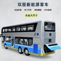合金双层巴士公共汽车模型旅游大巴车玩具儿童仿真客车男孩公交车