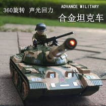 合金坦克车模型儿童玩具车仿真金属战车军事装甲车回力小汽车男孩