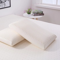 芝英 面包天然乳胶枕 枕头枕芯保护颈椎平枕头低枕单人不塌陷枕头