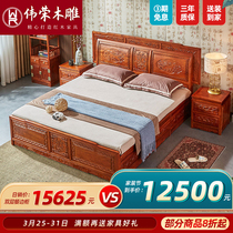 伟荣红木床1.8米刺猬紫檀雕花双人大床 新中式实木古典主卧箱体床