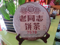 老同志普洱茶7578熟茶饼云南七子饼茶2013年131批7年茶