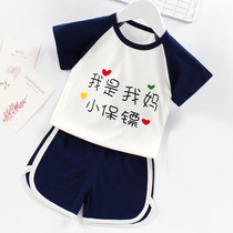 儿童短袖套装薄款夏季男童T恤女宝宝半袖短裤两件套婴儿衣服