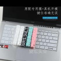 适用于14英S寸宏碁(Acer)传奇Go键盘膜2023款FG14-41非凡Go屏幕膜