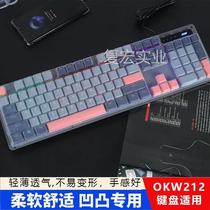 适用于碁OKW宏212键盘膜达尔优牧马人EK812/EK822/EK815键盘贴膜.