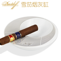 包邮 原装进口Davidoff大卫杜夫雪茄烟灰缸 单位陶瓷烟灰缸102329