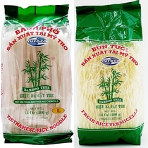 越南 越竹林檬粉400克东南亚食品干米线细米粉泰式海鲜粉春卷粉丝