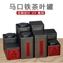 方盒圆盖平盖复古茶叶罐普洱茶方罐铁盒金属铁罐密封茶罐现货定制