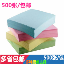 A4粉色复印纸80GA4纸 500张整箱 a4打印纸彩色红色千纸鹤折纸手工