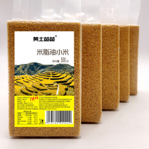 黄土爸爸羊粪种植5斤米脂小米 陕北农家黄小米月子米23年新油小米
