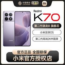 【优惠价】MIUI/小米 Redmi K70 红米手机5G全网通官方旗舰店正品小米手机
