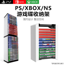 PS5游戏碟收纳支架ps4游戏收纳架Xbox直立桌面游戏光盘架switch游戏碟架展示架大容量NS游戏光盘收纳盒收纳箱