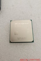 AMD A10-9700E CPU处理器 四核心 3.0Gh