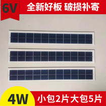 太阳能电池板6伏9V2W电池片diy设计5V6V12V光伏发电系统手机充电