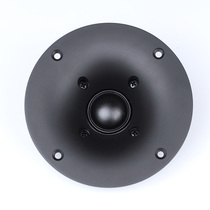 S708HIFI音箱丝膜球顶高音喇叭扬声器单元发烧高音喇叭4寸4欧30W