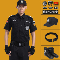 保安工作服套装男夏季保安制服薄款短袖特训服黑色夏装保安服套装