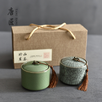 青瓷茶叶罐礼盒装空盒包装茶盒大红袍红茶绿茶通用陶瓷密封罐套装