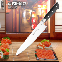关菊水牛肉专用刀切三文鱼刺身刀进口钢材厨师刀具日式寿司刀切肉