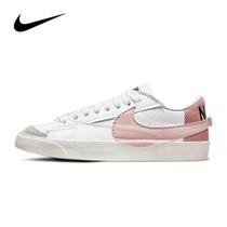 Nike耐克女鞋BLAZER LOW开拓者复古小白鞋粉色LOGO板鞋DQ1470-102