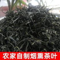 湖南安化土特产 烟熏嫩茶叶 今春明前头茶 农家自制烟茶绿茶50克