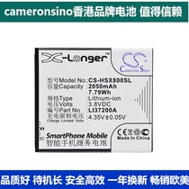 CameronSino适用海信Hisense HS-E620M手机电池LI37200A