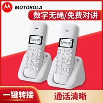 摩托罗拉T301单机无绳子母电话机数字固定手提座机式手机有线对讲