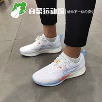 李宁运动鞋男2021春季赤兔4代v2竞速网布轻便男女跑步鞋ARMR003