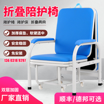 陪护床折叠单人医院陪护椅两用医疗病房专用可折叠医用便携式椅子