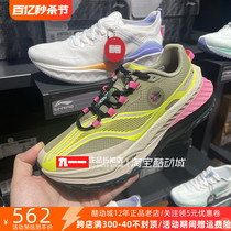 李宁Lining女鞋夏季新款透气减震回弹低帮越野跑步鞋ARNT004-6
