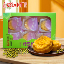浙江湖州特产震远同中华老字号原味绿豆糕礼盒传统糕点零食食品
