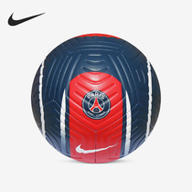 Nike/耐克官方正品巴黎圣日耳曼成人3号4号5号运动足球DX4612-410