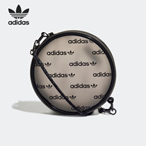 Adidas/阿迪达斯官方正品新款三叶草男女单肩包休闲斜跨包HS5001