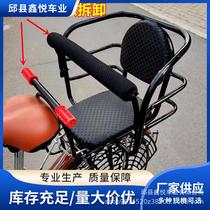 自行车儿童座椅后置座电动车电瓶车山地车小孩安全加厚加宽后坐椅