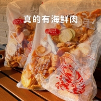 【现货】林檎吃喝日本名古屋ebisato仙贝故里混合全家福虾片礼物