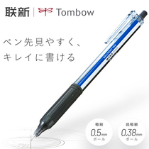 日本TOMBOW蜻蜓mono圆珠笔中油笔0.5graph低粘度0.5按动式半针管中性笔顺滑红黑蓝原子笔签字笔0.38